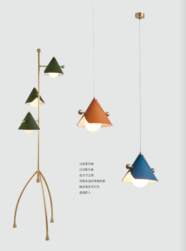 Cone Leather Series